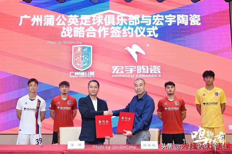 中乙-广州蒲公英力克泉州 止住连败颓势重拾信心