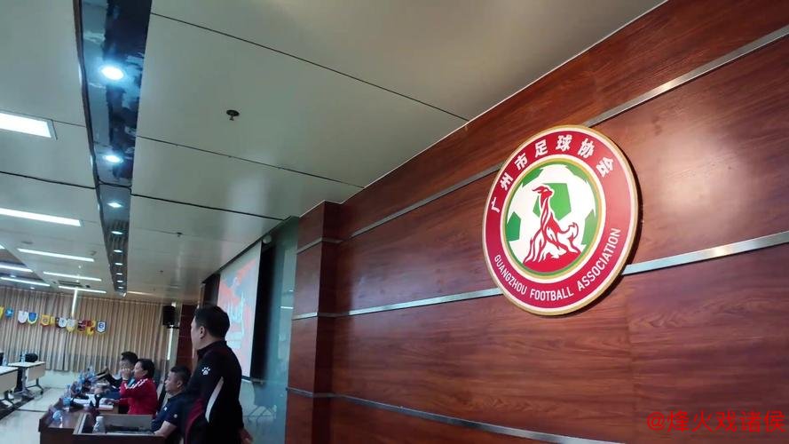 中乙-广州蒲公英力克泉州 止住连败颓势重拾信心