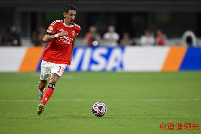 迪马利亚4球领跑世俱杯射手榜