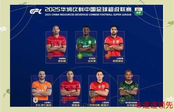 中国足球职业联赛颁奖会上海举行 各项最佳揭晓