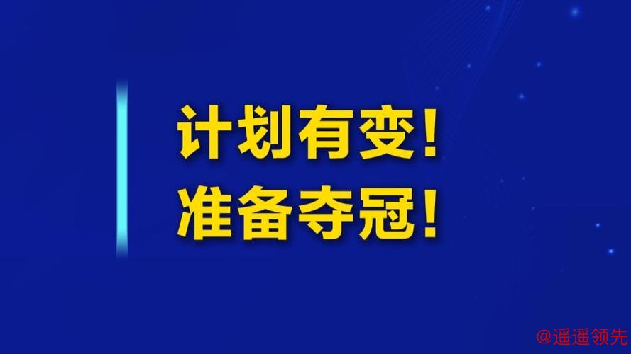 中国足球，<a href=