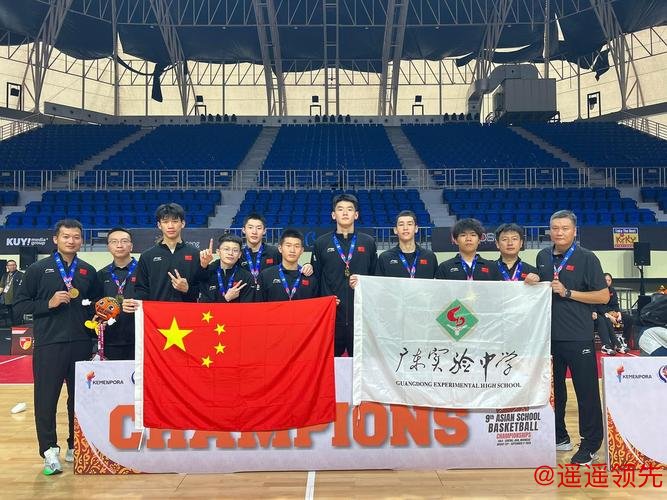 中国队夺中学生篮球亚锦赛双冠