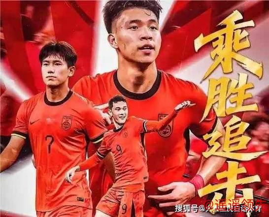 中国队晋级决赛第2天，安东尼奥喜获新身份？日本球员放出豪言！