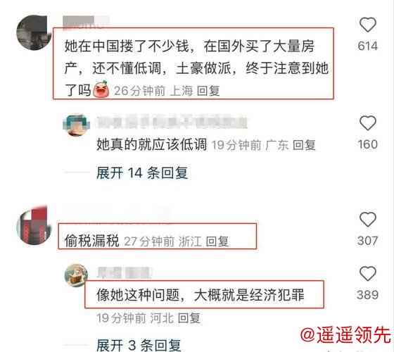 李湘全平台账号禁止关注：被禁后其微博账号频繁上线