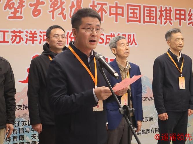 围甲安徽天长专场：江苏洋河股份队3-1力克成都