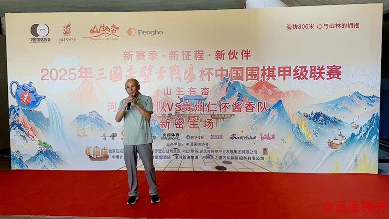 围甲联赛上演沪上抢分战 仁怀酱香踏阵来