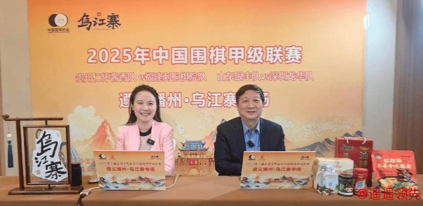 围甲落子乌江寨画廊 鲁深大战冠军交锋引人入胜