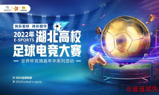 可靠且权威的世界杯竞猜网站官方推荐