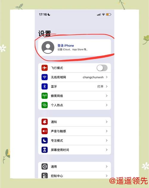 在哪里可以找到世界杯买球的苹果入口地址? 在哪里可以找到世界杯买球的苹果入口地址?