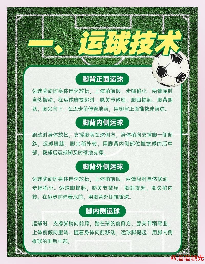 如何保障世界杯滚球安全完整性