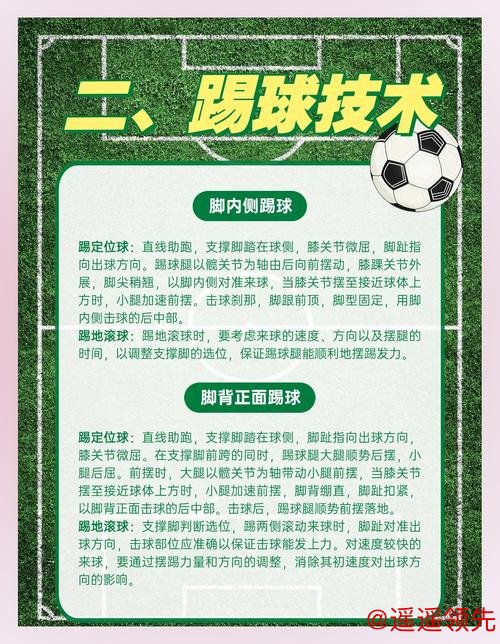 如何保障世界杯滚球安全完整性